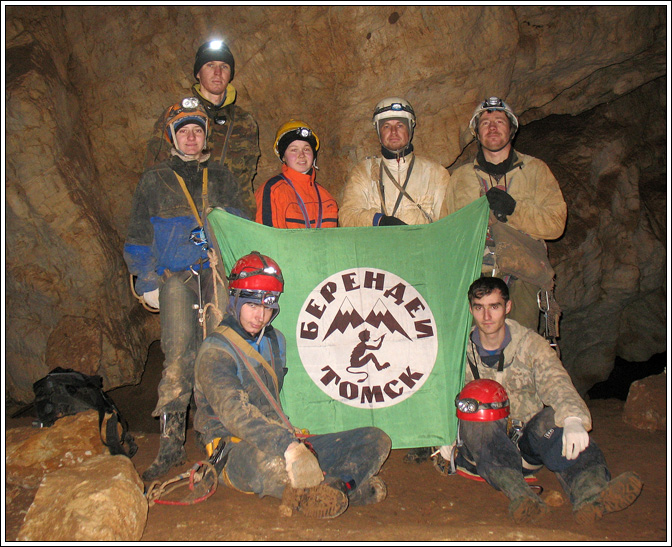 В гроте Армейцев в пещере Кашкулак